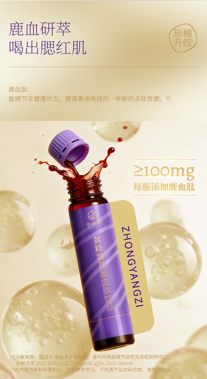 产品详情